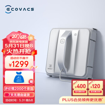 ecovacs擦窗机器人好不好