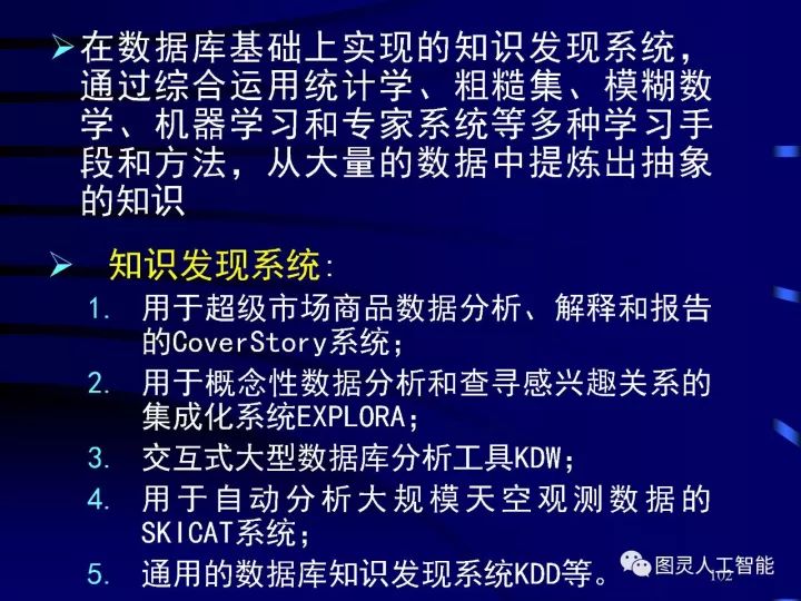 人工智能考博学校推荐及深度解析