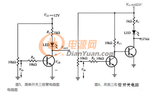 电磁炉弹簧按键原理详解